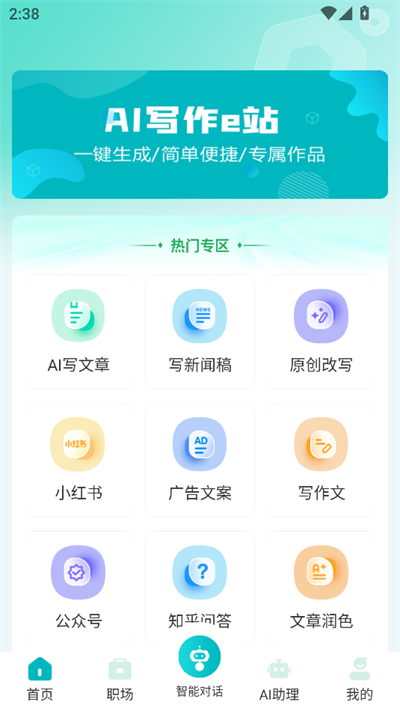 AIдeվappعٷ2025°