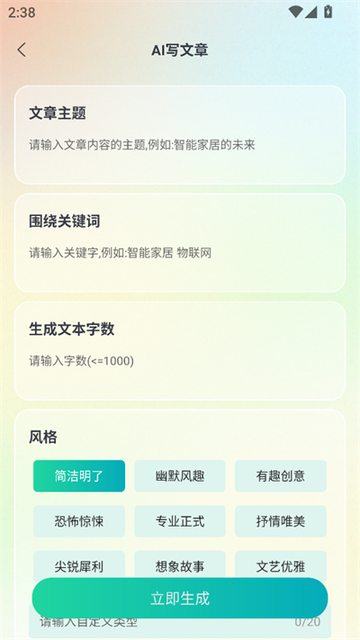 AIдeվappعٷ2025°