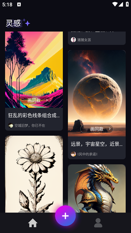 AI滭ʦappذװ2025°