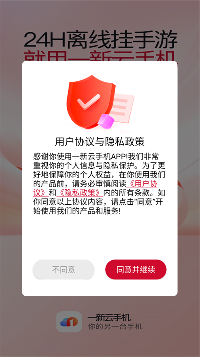 һֻapp°汾
