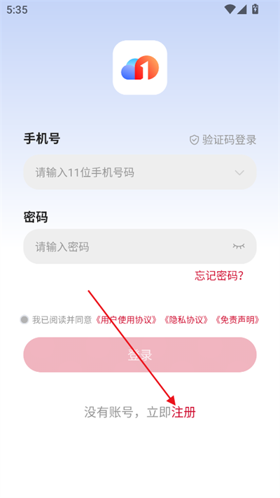 һֻapp°汾