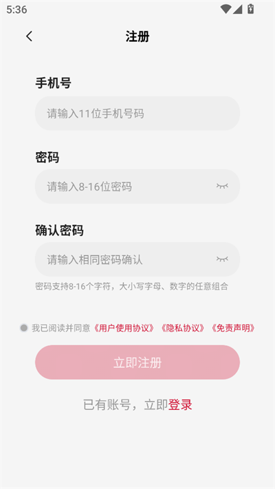 һֻapp°汾