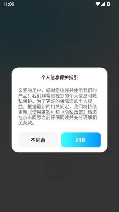 app2025°