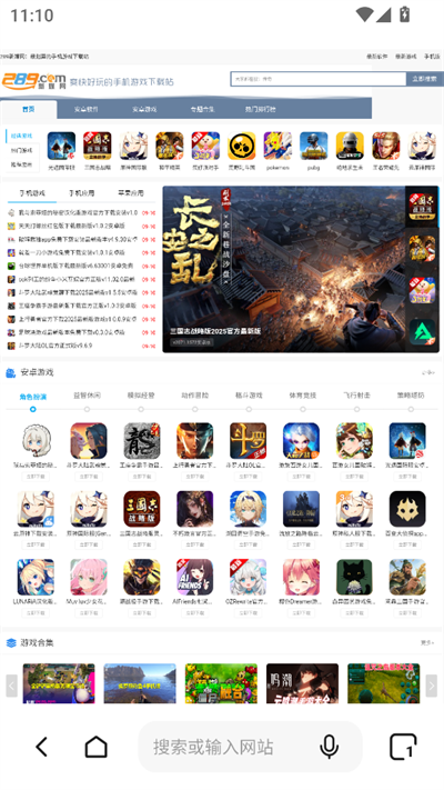 app2025°