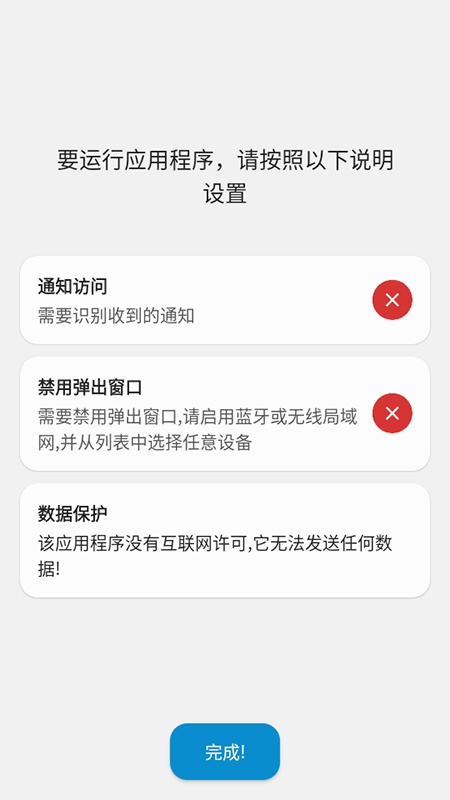 popup?Controlذװ2025°