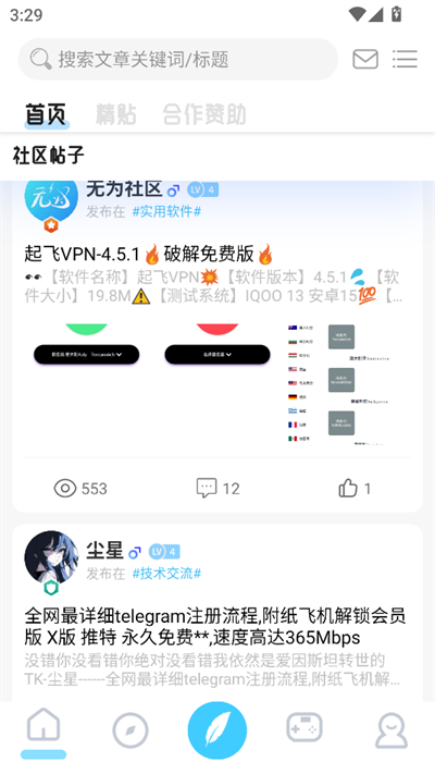 Ϊapp2025°