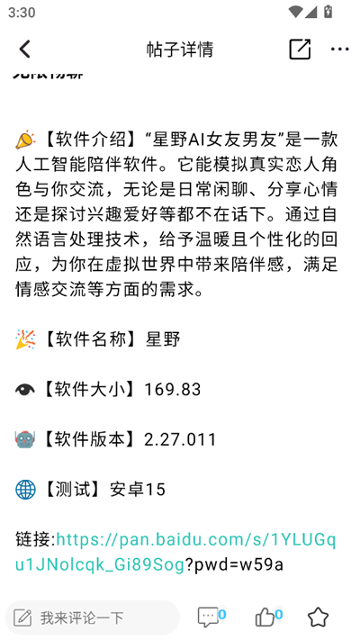Ϊapp2025°
