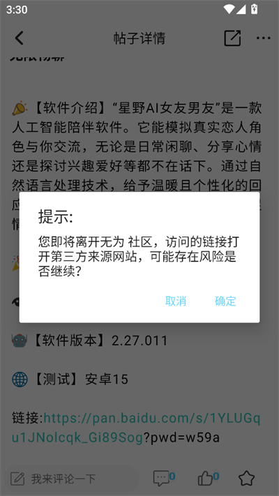 Ϊapp2025°