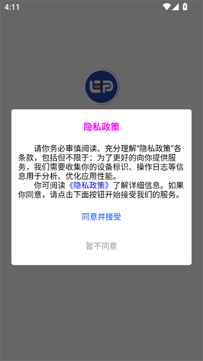 ̳Eapp2025°