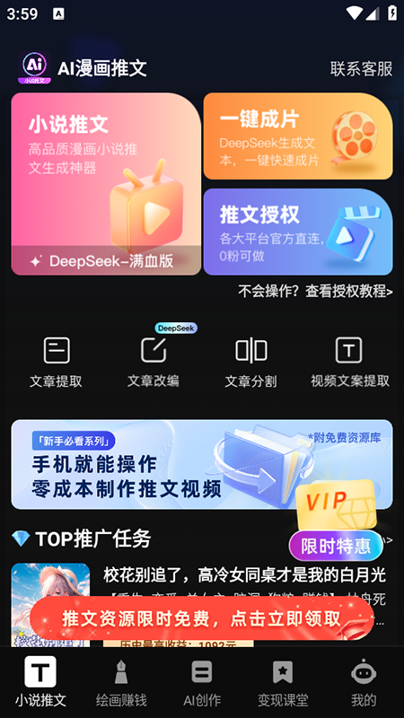 AIappذװ2025°