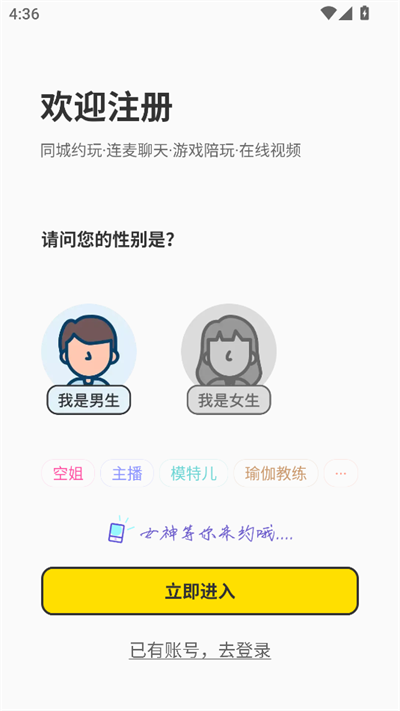 ʶƽ̨app°