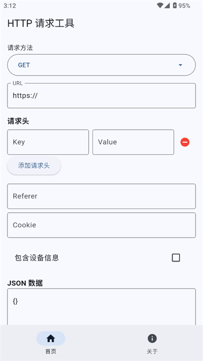 HTTP󹤾°