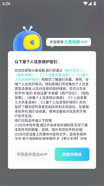̾app2025°