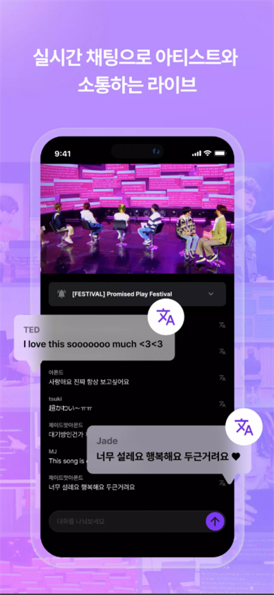 hellolive app°