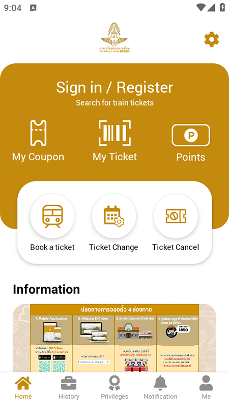 d-ticket̩appٷذװ2025°