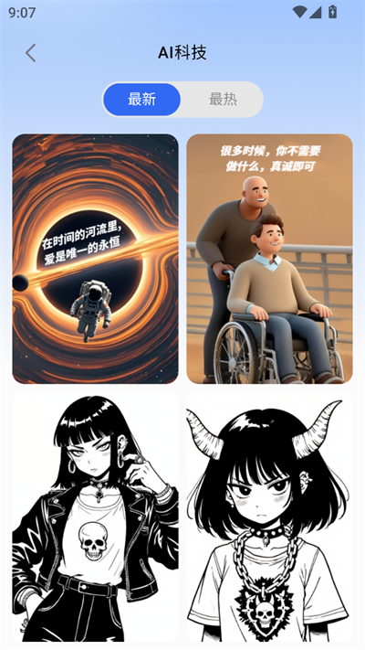 ӳappٷ°2025