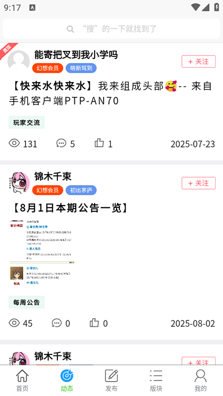 appٷ2025°