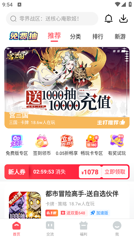 3387Ϸӹٷذװ2025°