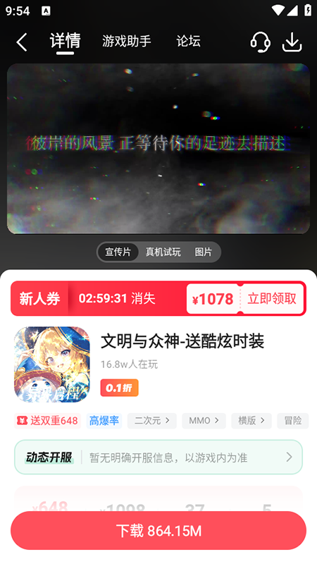 3387Ϸӹٷذװ2025°
