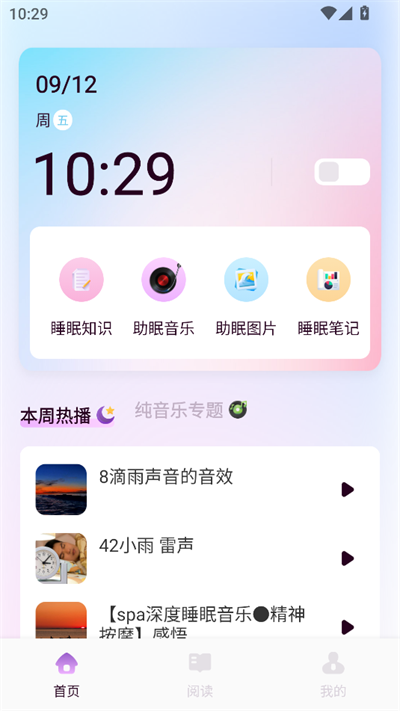 YUapp2025°