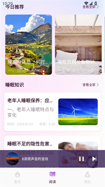 YUapp2025°