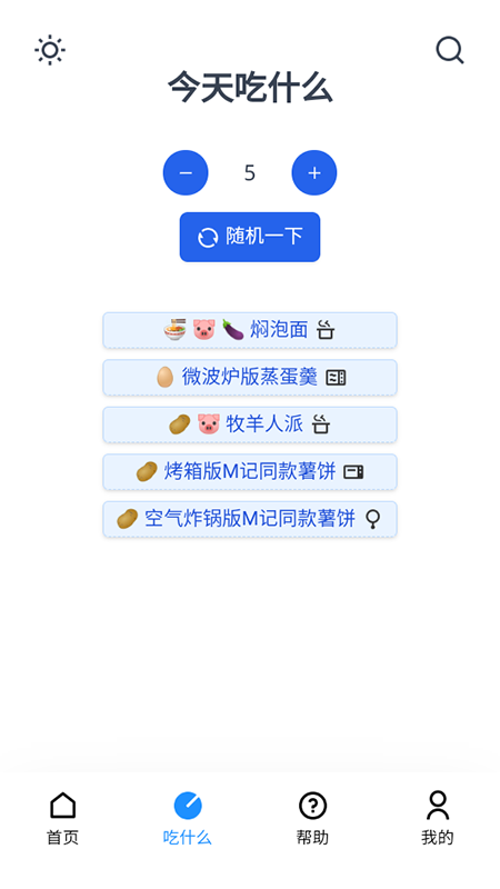 ʳֲappذװ2025°