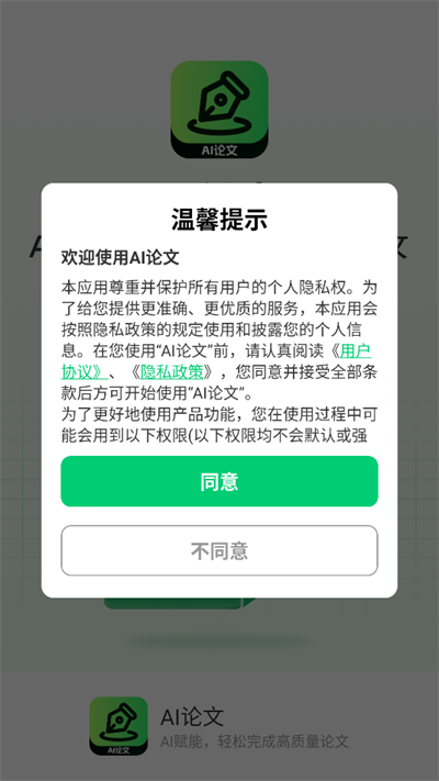 AIappعٷ2025°