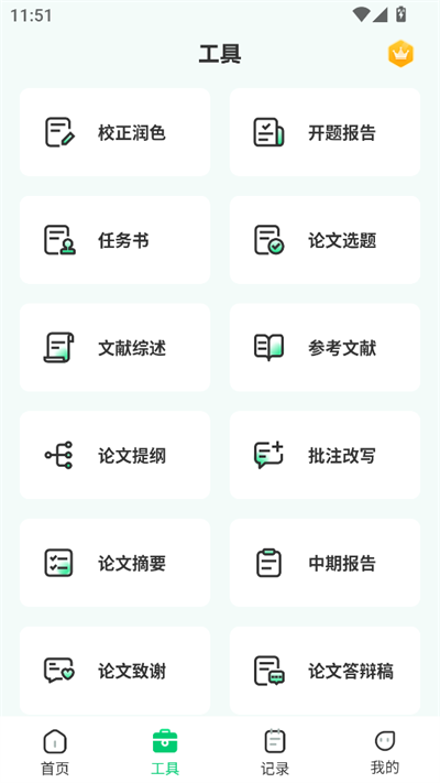 AIappعٷ2025°