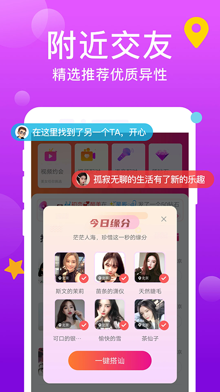 ͬǽappٷذװ2025°