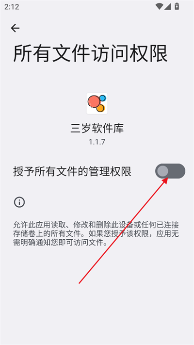 app2025°