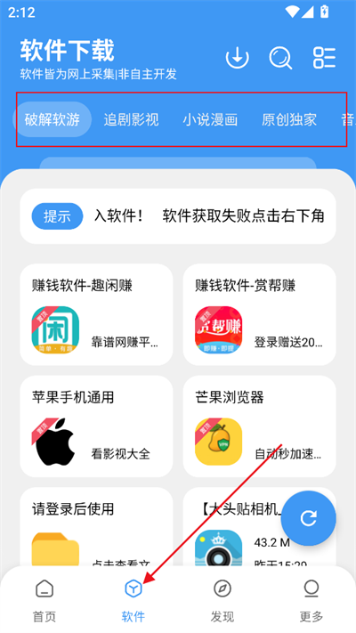 app2025°