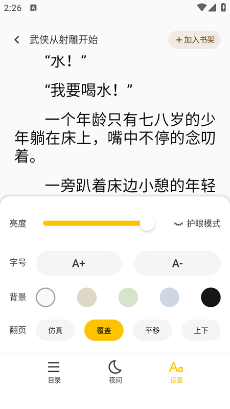 С˵appٷذװ2025°