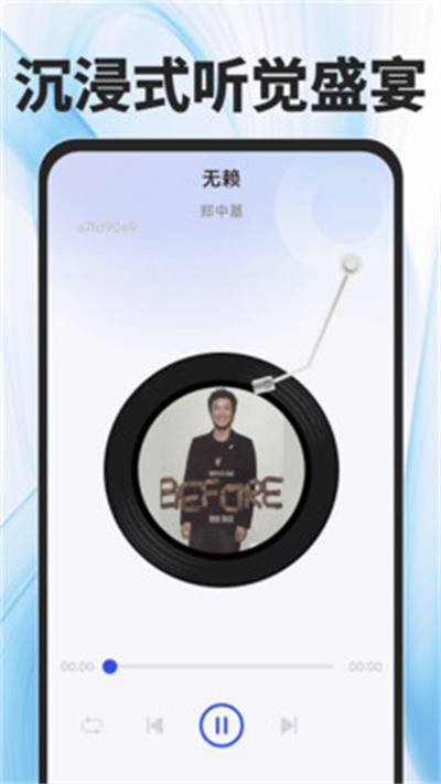 QIapp2025°