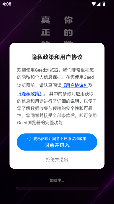 Geedapp°