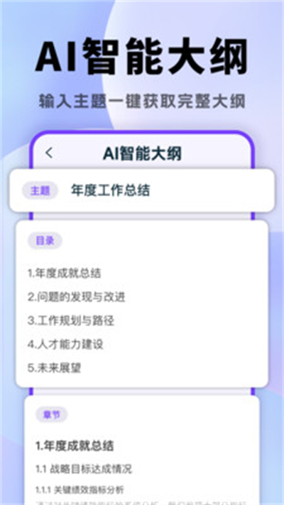 AIһPPT2025°