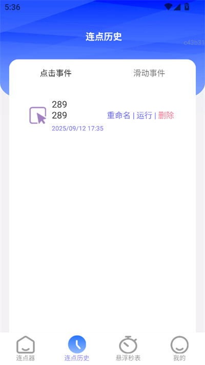 ٵapp2025°