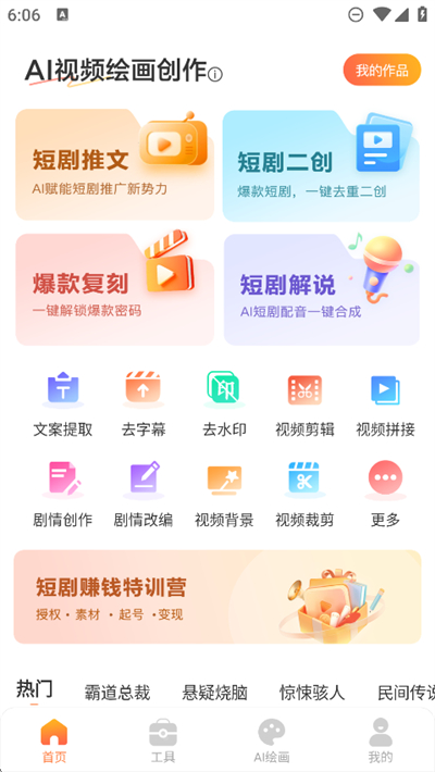 AIƵ滭app°