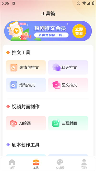 AIƵ滭app°