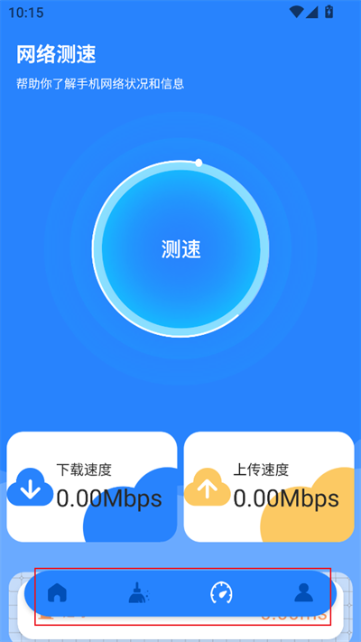 繤ߺapp2025°