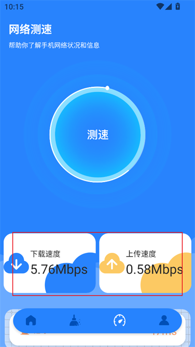 繤ߺapp2025°