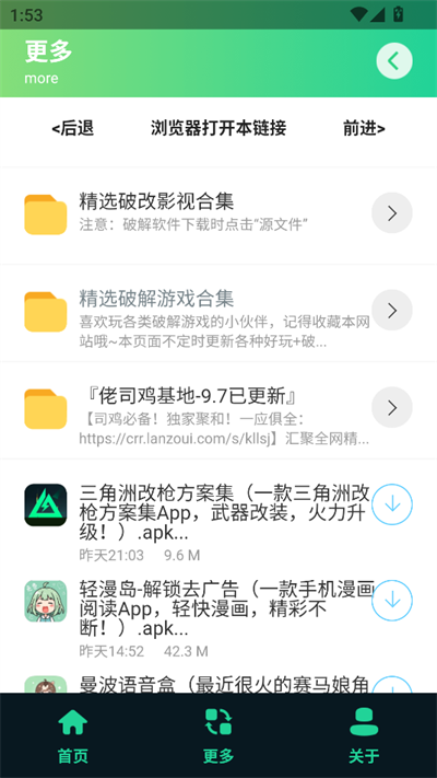 ޸ǹapp2025°