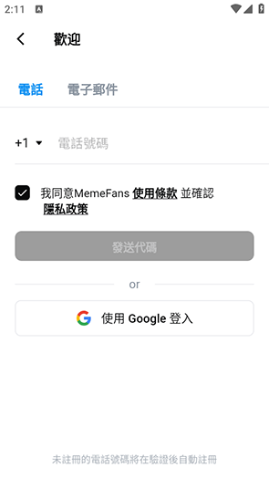 Memefansٷذװ2025°