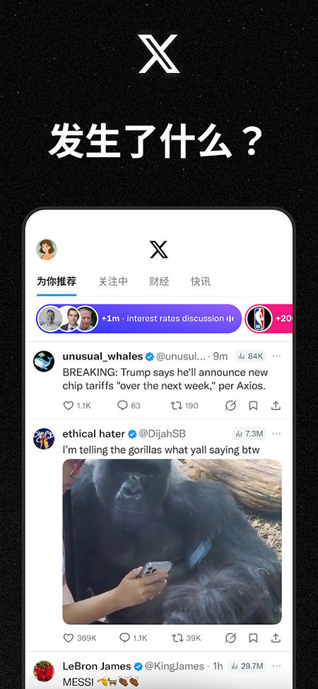 X(Twitter)ٷذװ2025°