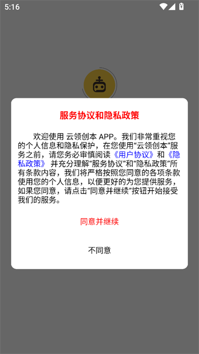 촴app°