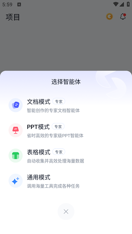 칤appٷذװ2025°