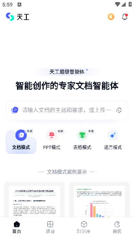 칤appٷذװ2025°