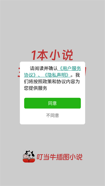 ţС˵Ķapp2025°