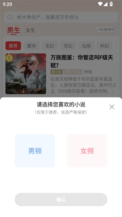 ţС˵Ķapp2025°