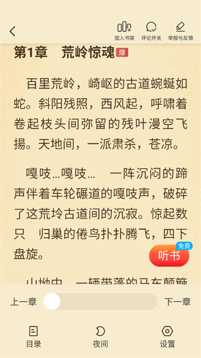 ţС˵Ķapp2025°
