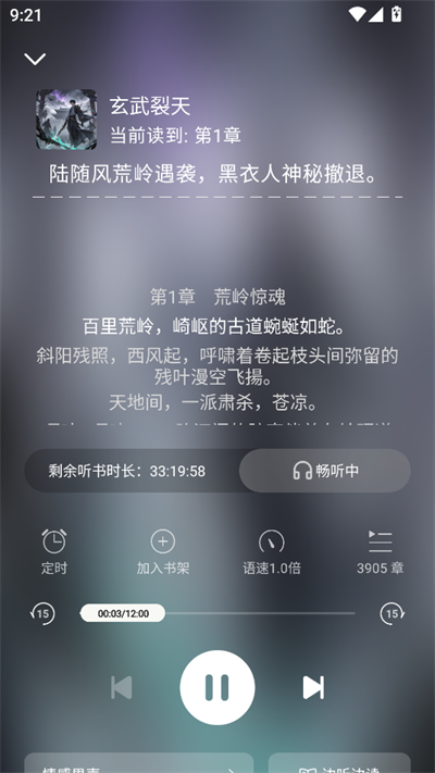 ţС˵Ķapp2025°
